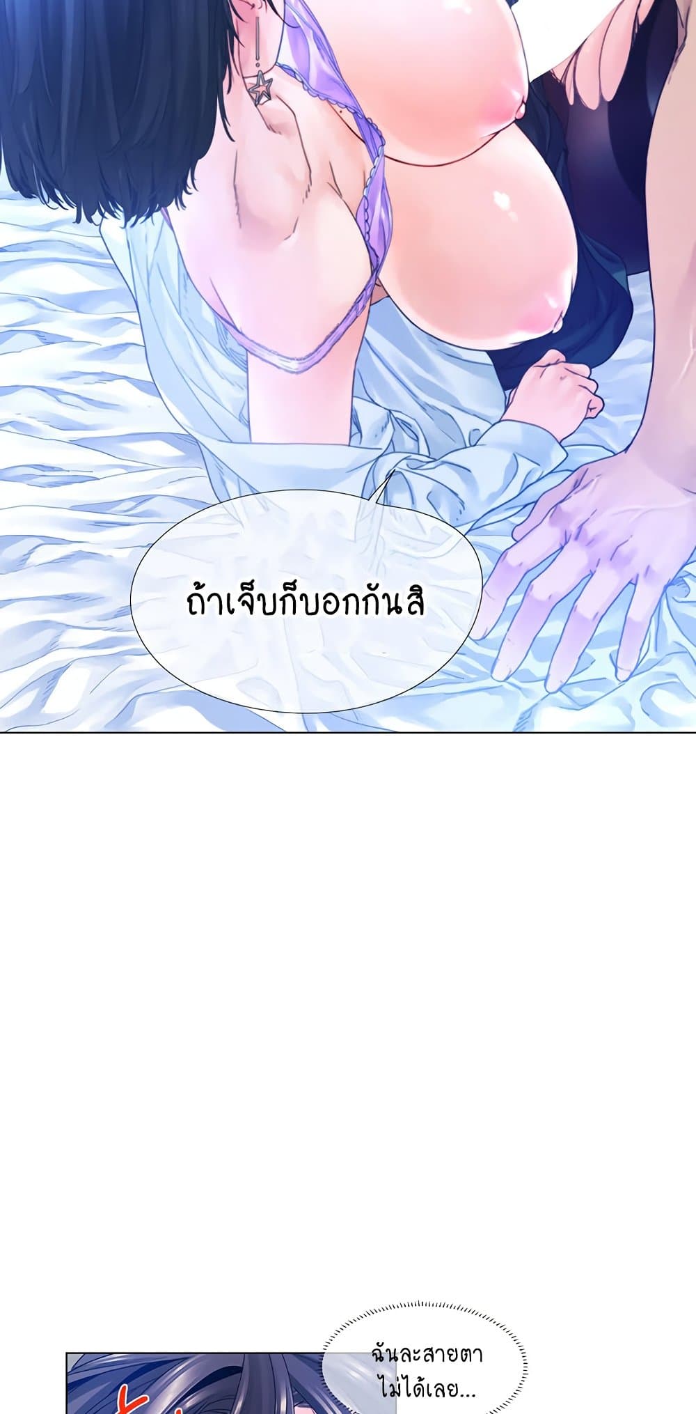 Winter Short Stories 4 ภาพที่ 4