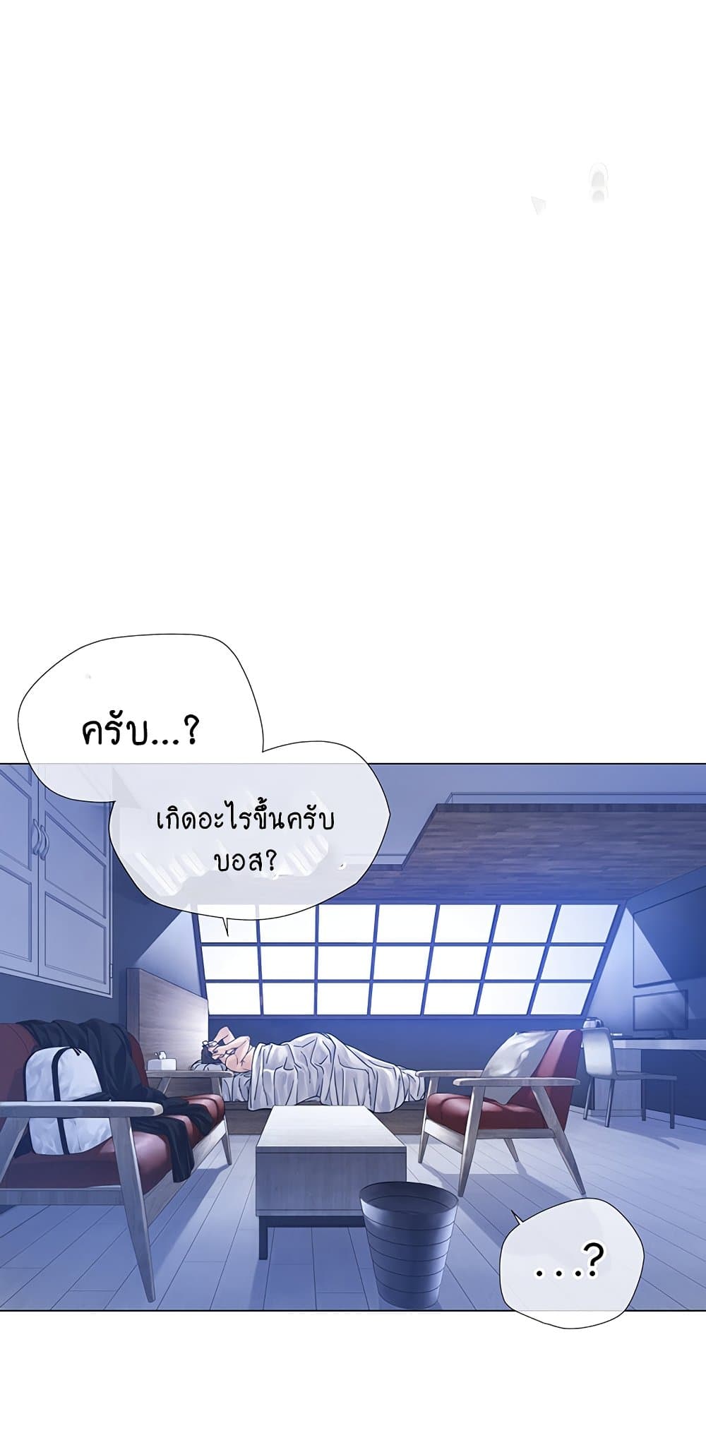 Winter Short Stories 4 ภาพที่ 59