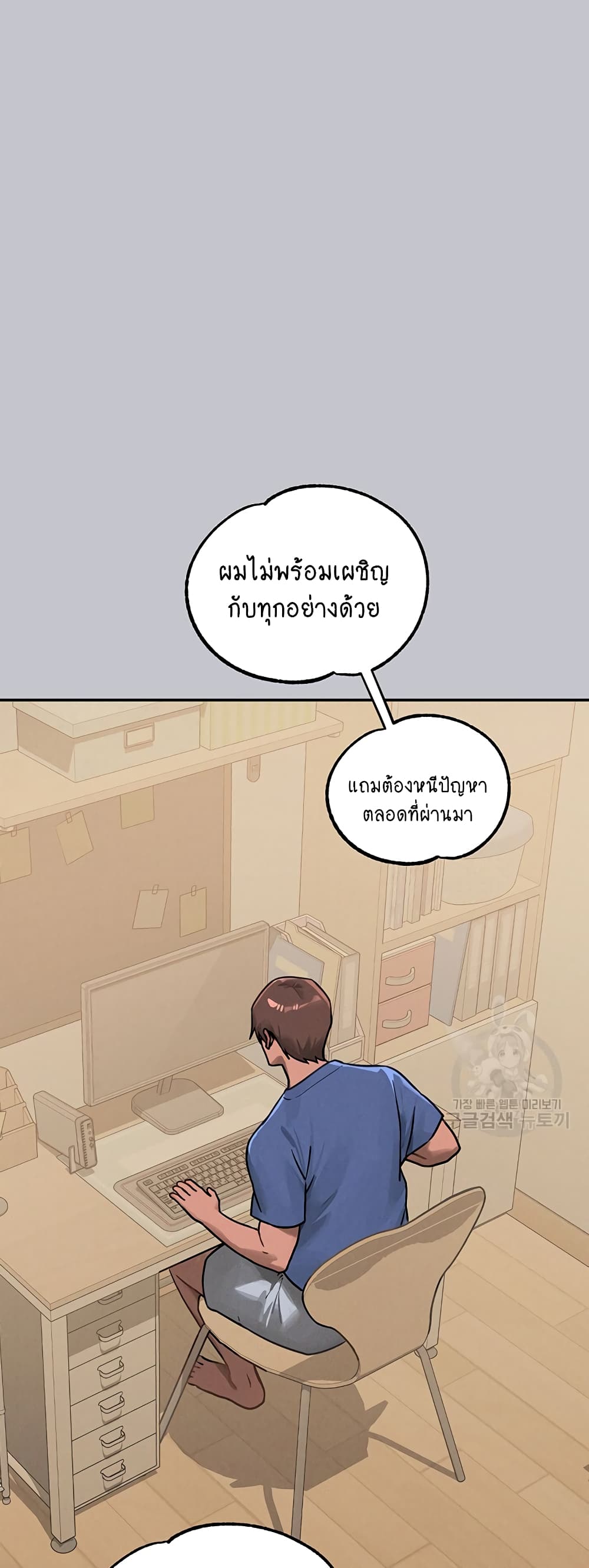 the-owner-of-a-building 122 ภาพที่ 22