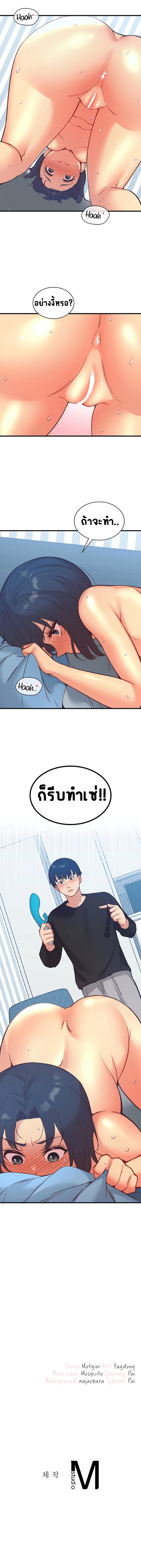 Smart App Life 26 ภาพที่ 7