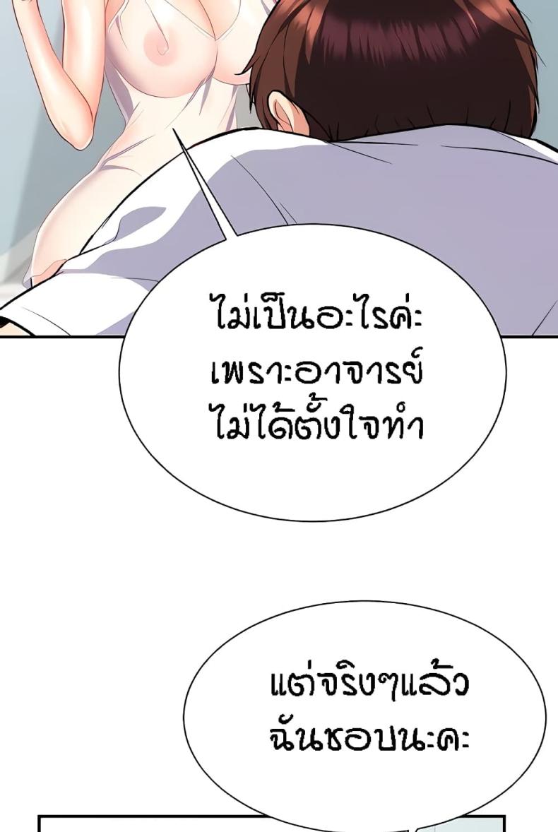 Summer Retreat Girls 14 ภาพที่ 3