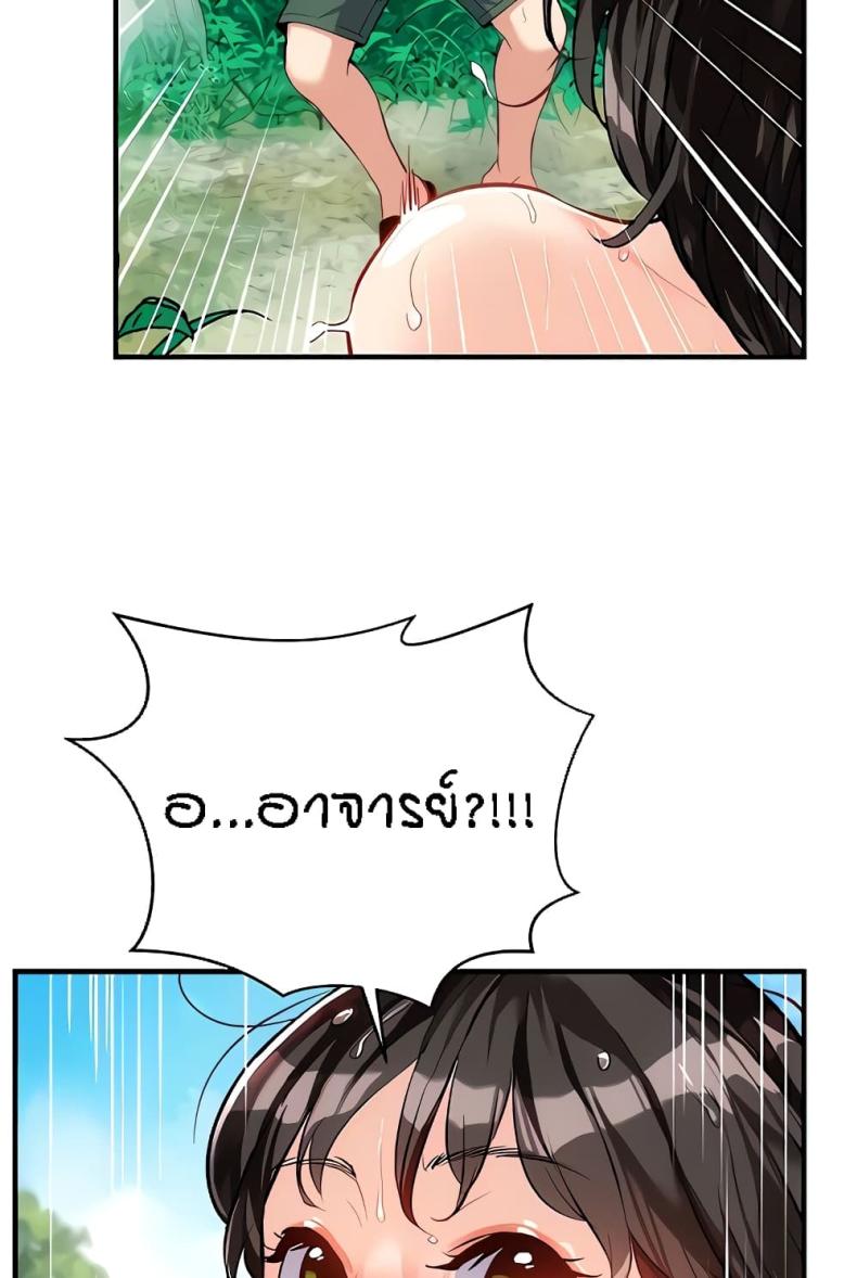 Summer Retreat Girls 14 ภาพที่ 33