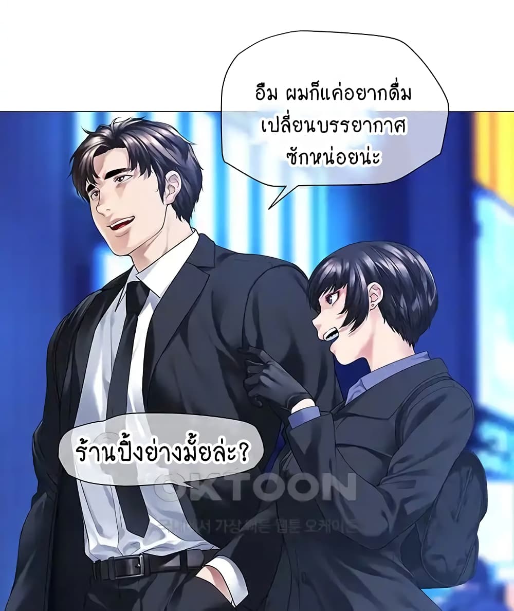 Winter Short Stories 5 ภาพที่ 19