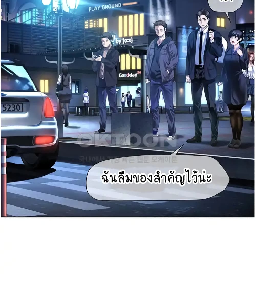 Winter Short Stories 5 ภาพที่ 27