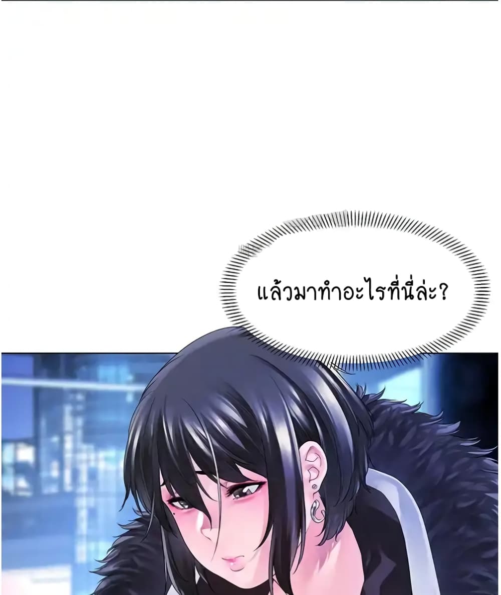 Winter Short Stories 5 ภาพที่ 29