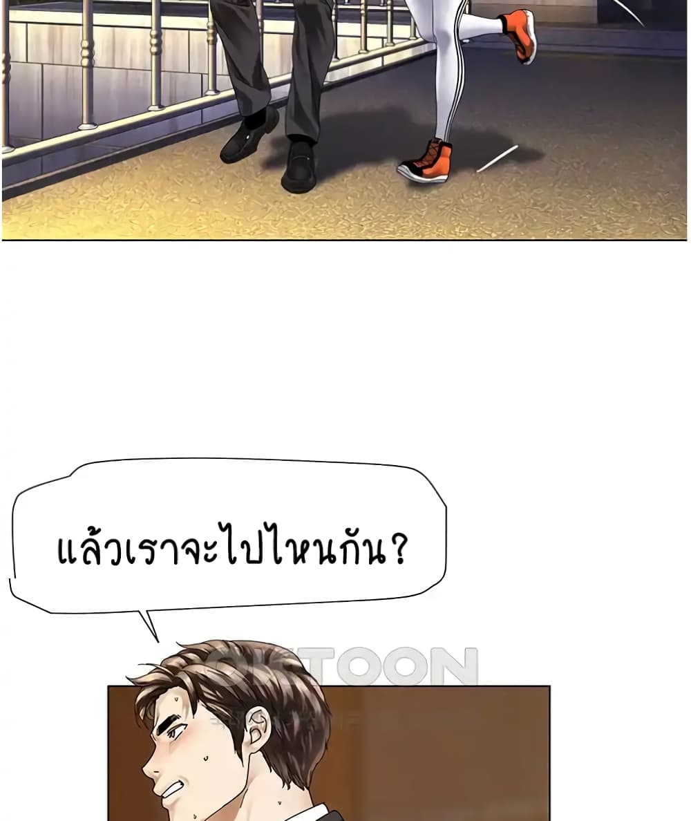 Winter Short Stories 5 ภาพที่ 46