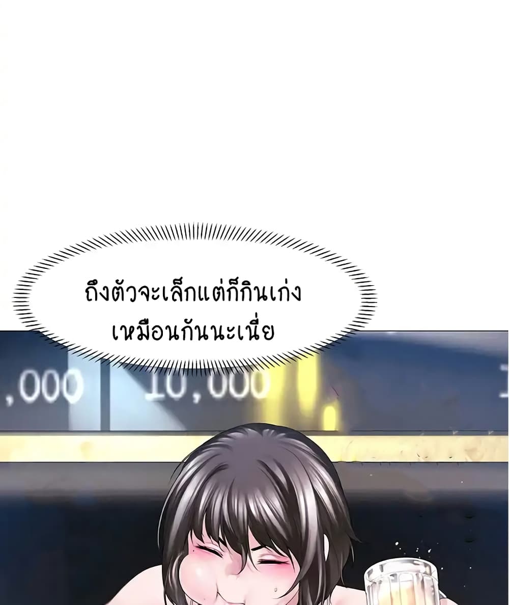 Winter Short Stories 5 ภาพที่ 54