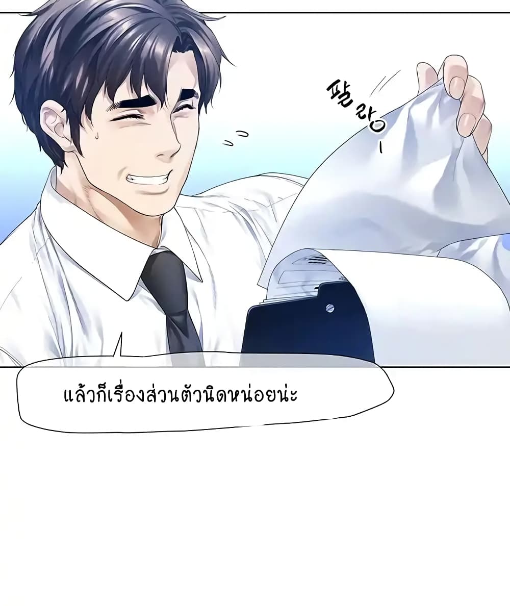 Winter Short Stories 5 ภาพที่ 6