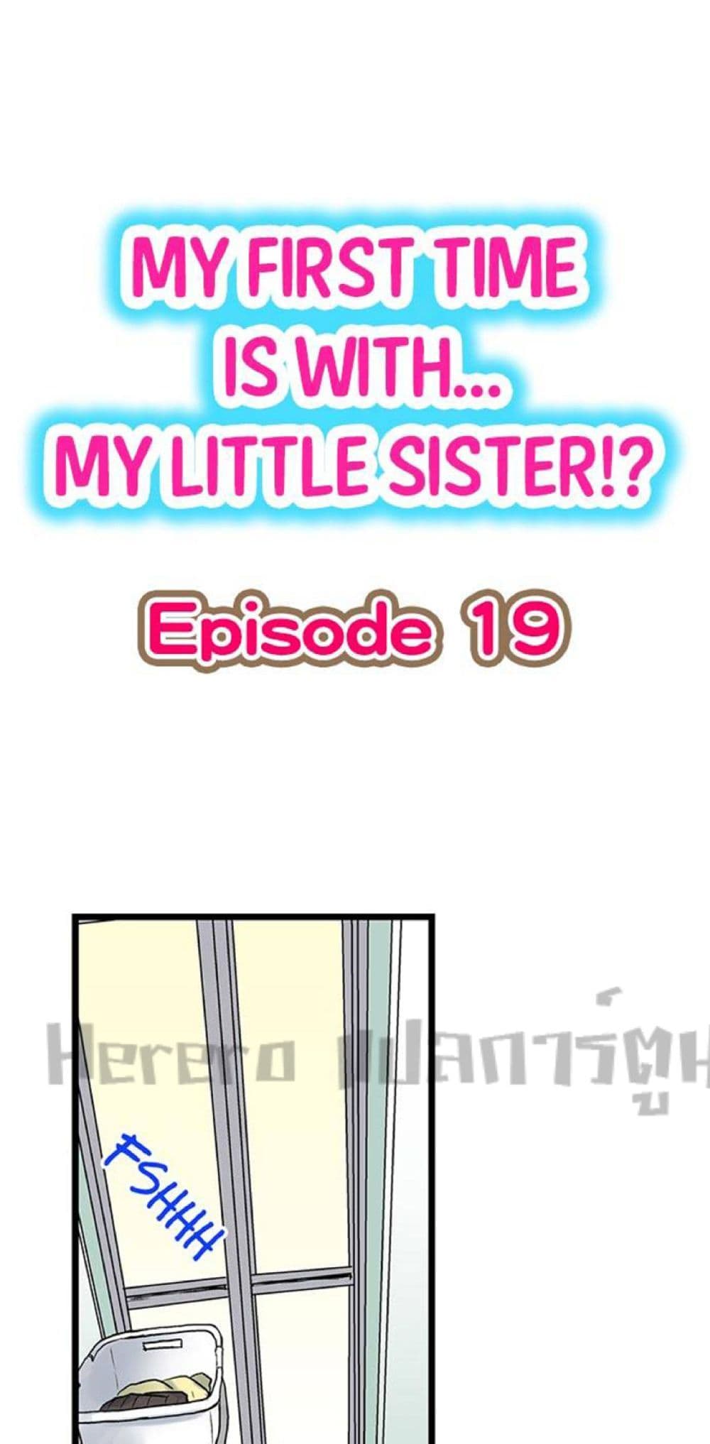 My First Time Is with… My Little Sister!? 19 ภาพที่ 2