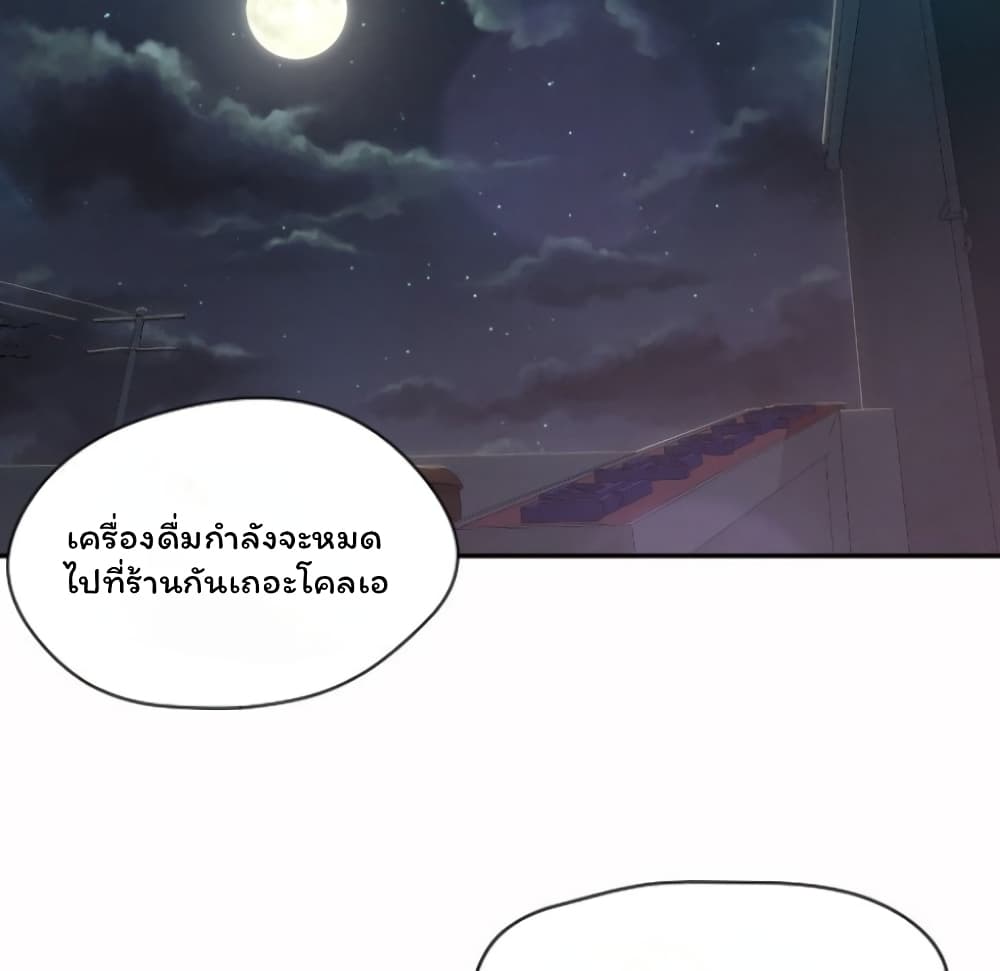 Good Night 7 ภาพที่ 68