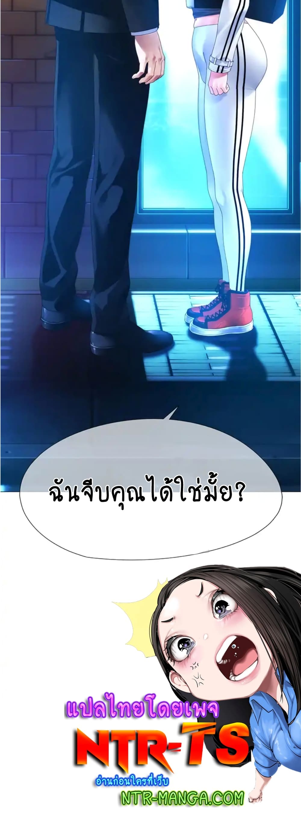 Winter Short Stories 6 ภาพที่ 39