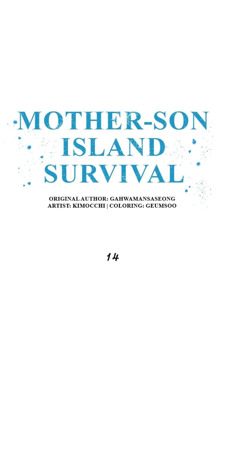 Mother-Son Island Survival 14 ภาพที่ 1