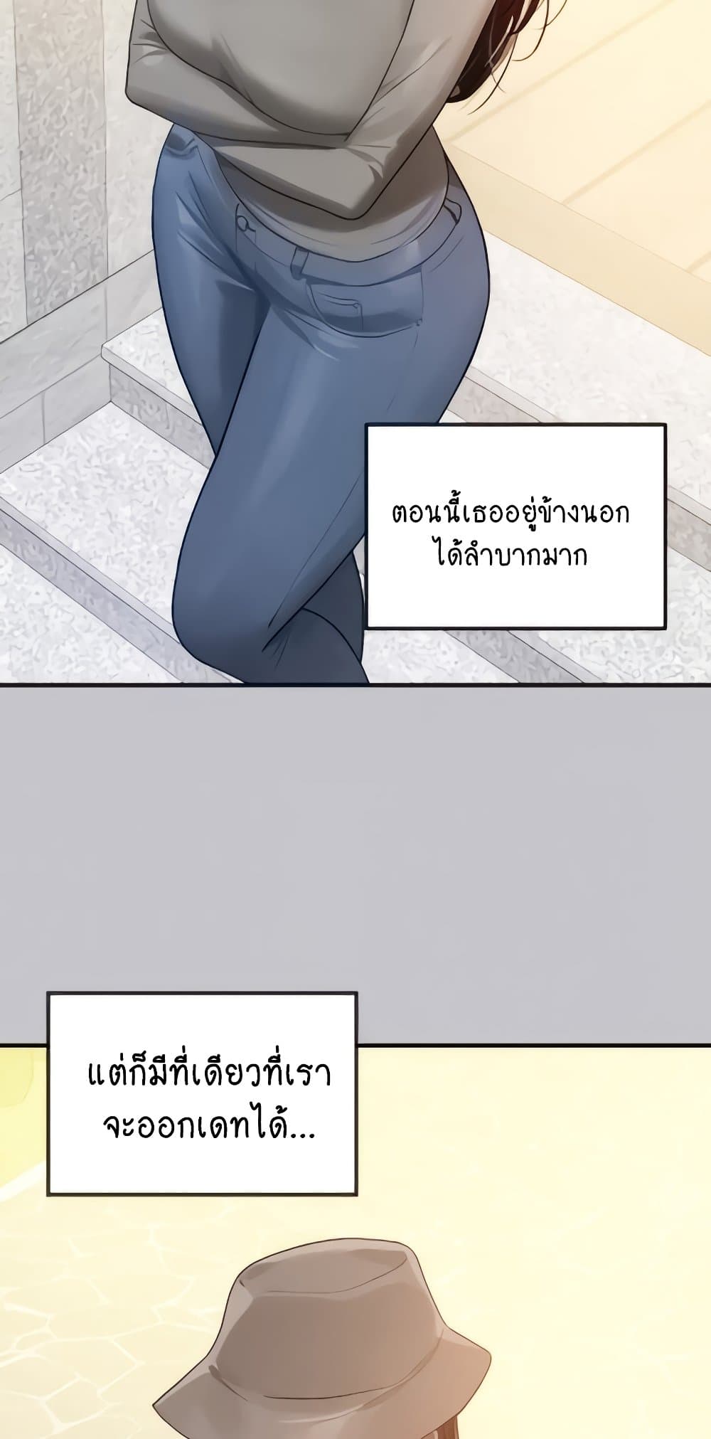 the-owner-of-a-building 123 ภาพที่ 39