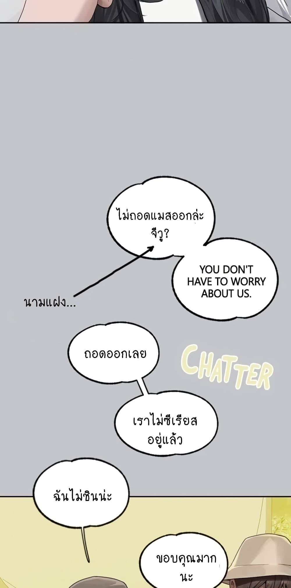 the-owner-of-a-building 123 ภาพที่ 56