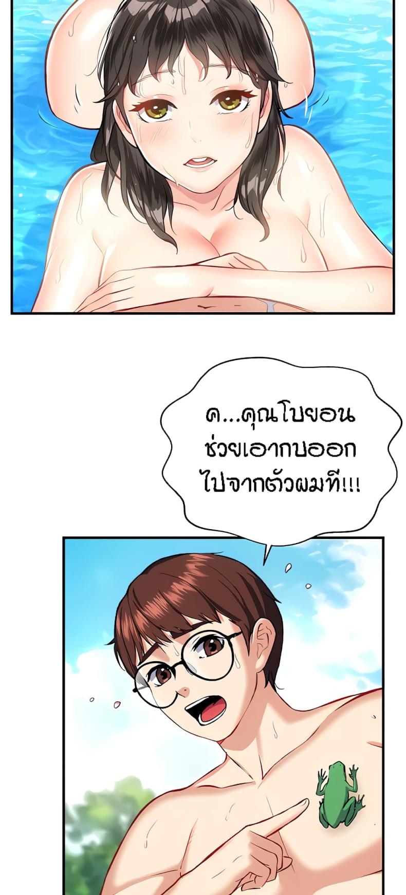 Summer Retreat Girls 15 ภาพที่ 3