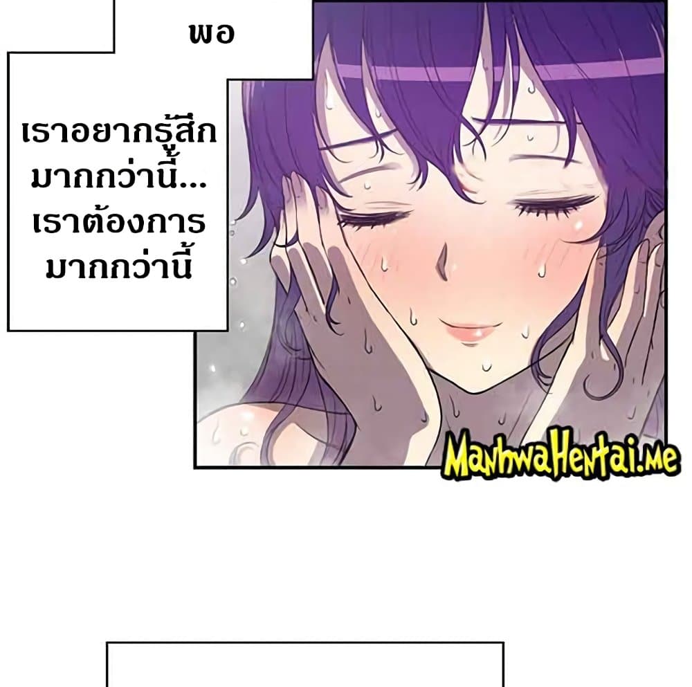 Yuri’s Part Time Job 44 ภาพที่ 13