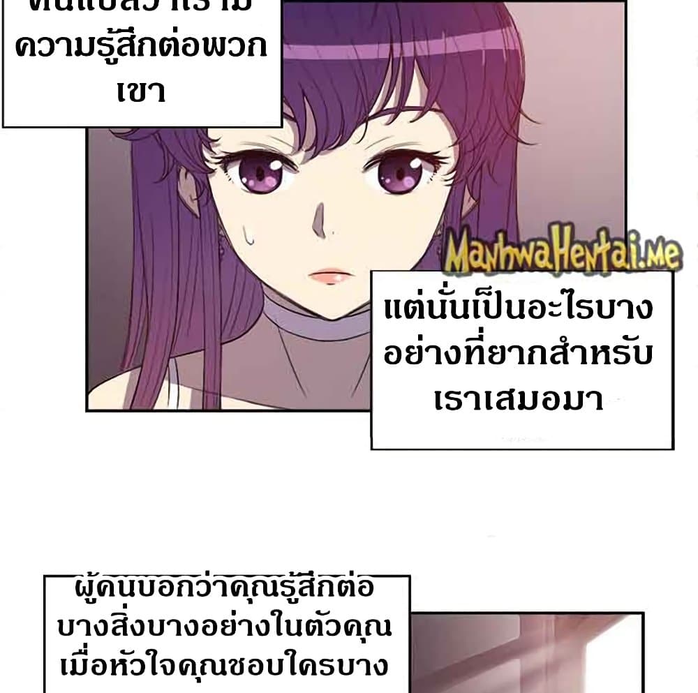 Yuri’s Part Time Job 44 ภาพที่ 42