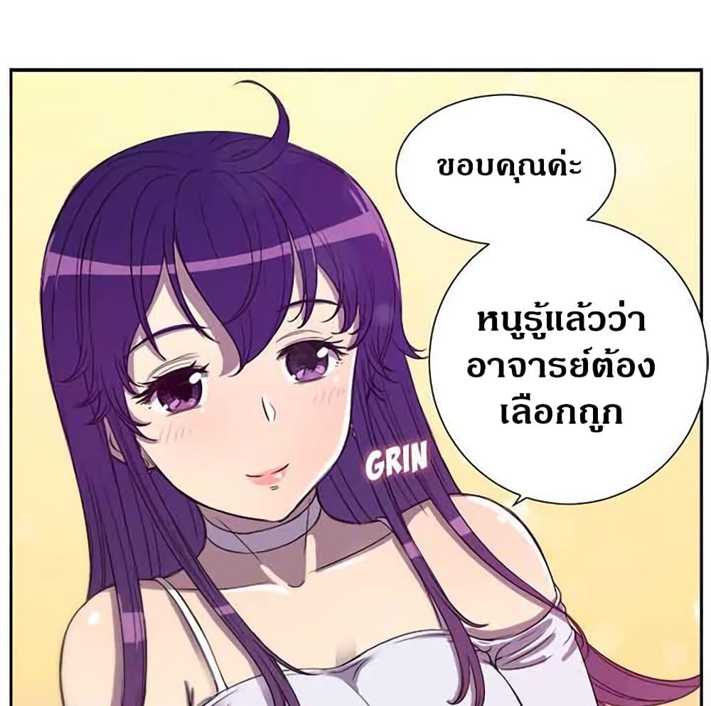 Yuri’s Part Time Job 44 ภาพที่ 49