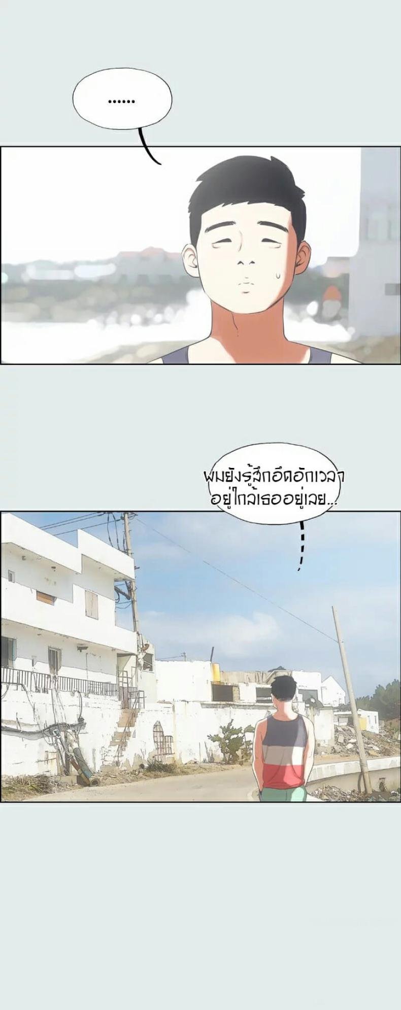 Summer Vacation 5 ภาพที่ 17