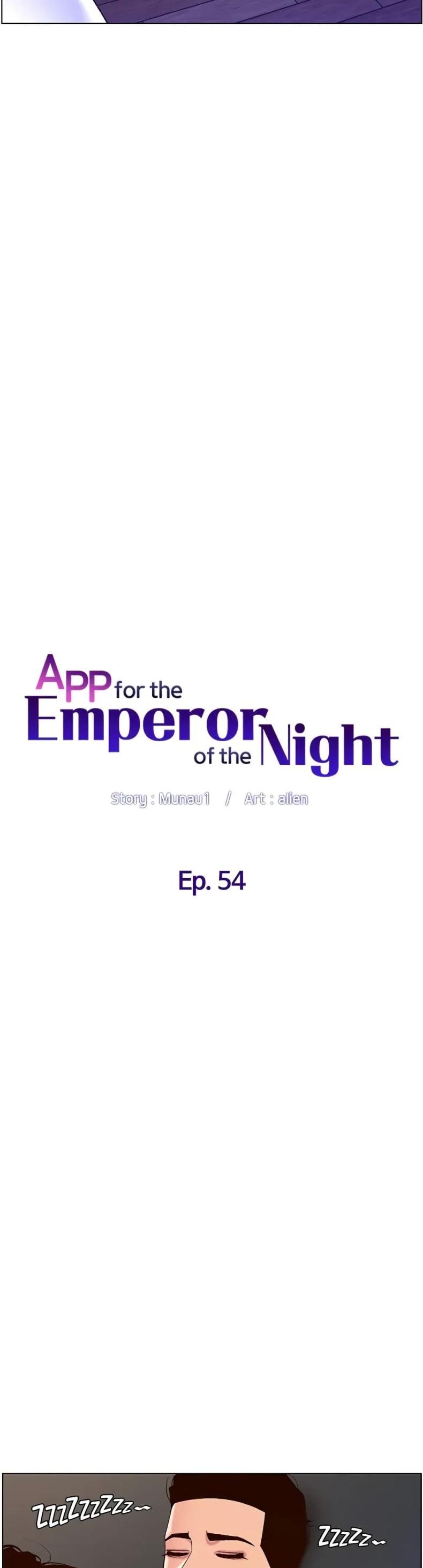 APP for the Emperor of the Night 54 ภาพที่ 5