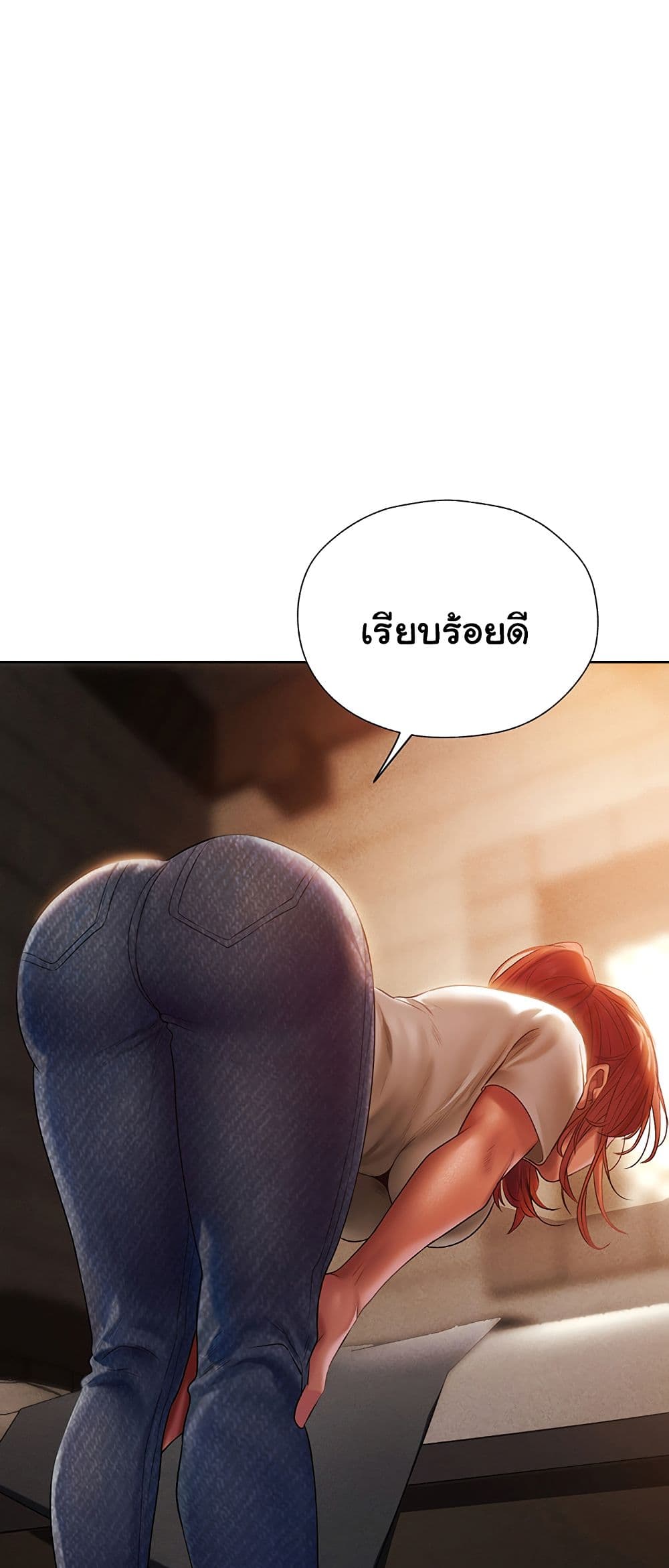 MILF Hunter From Another World 19 ภาพที่ 20