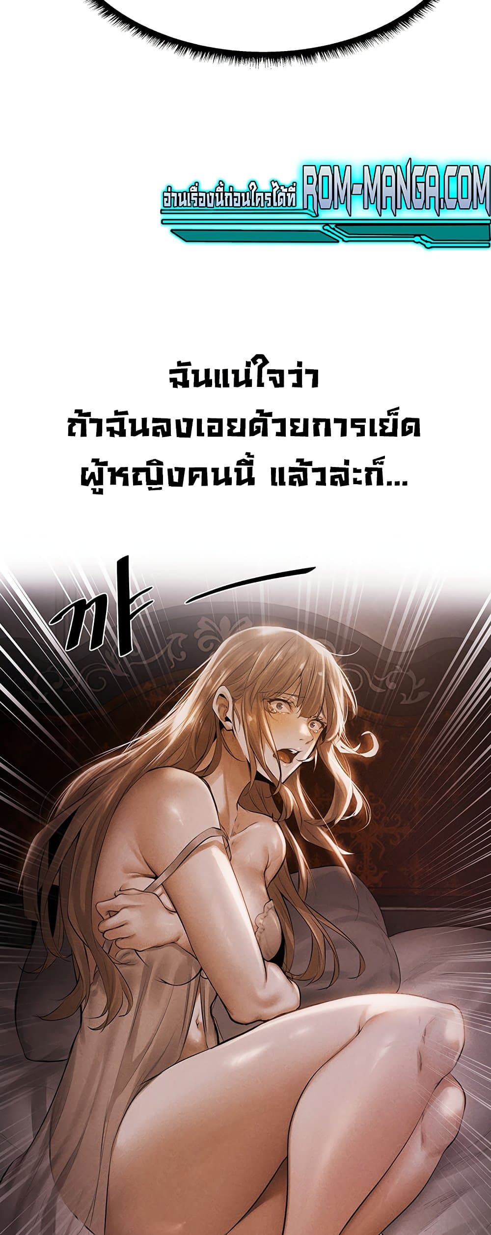 MILF Hunter From Another World 2 ภาพที่ 31