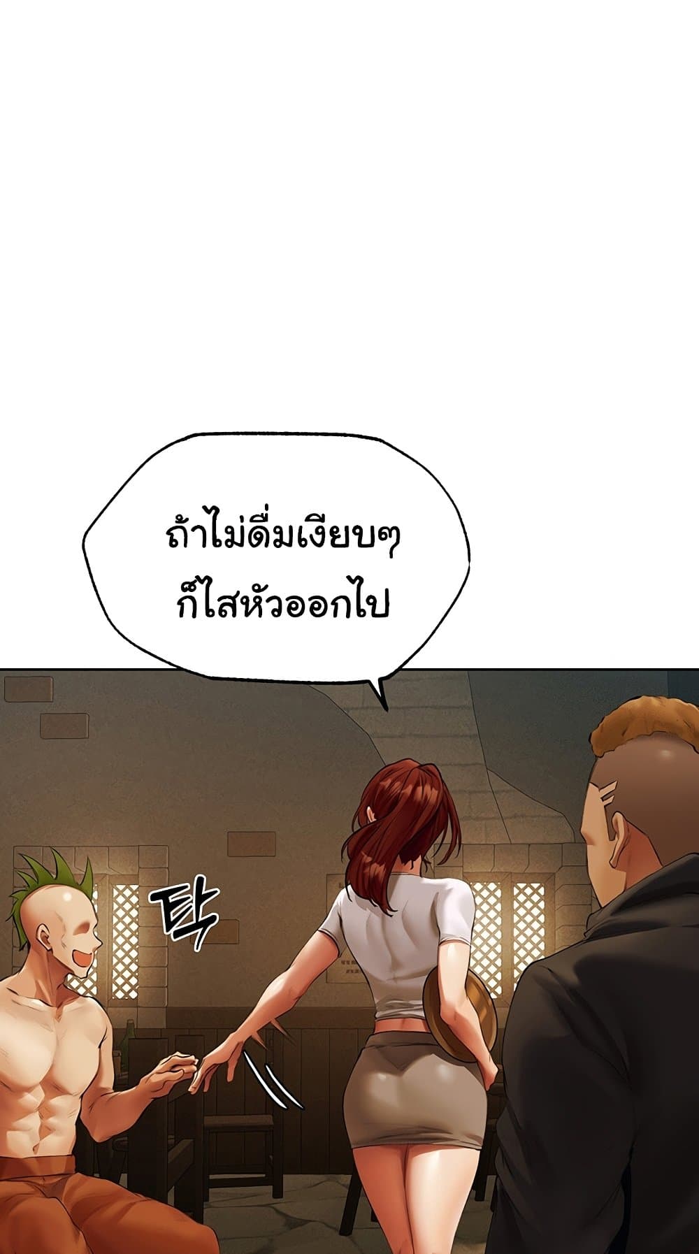 MILF Hunter From Another World 24 ภาพที่ 53