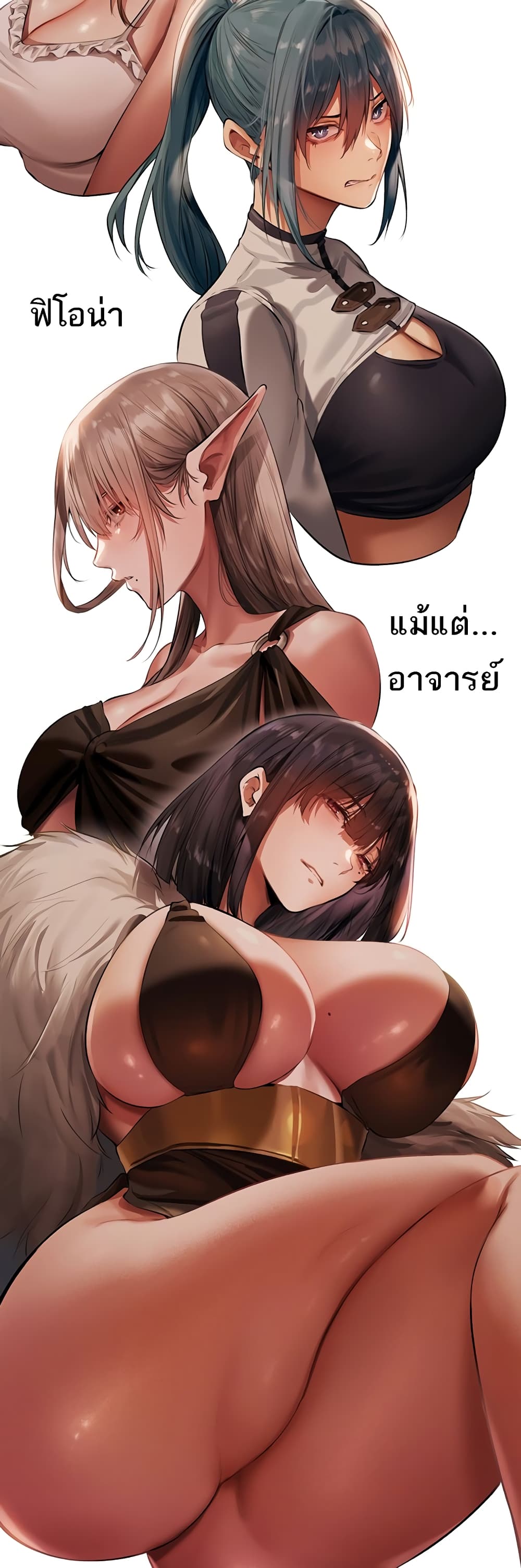 MILF Hunter From Another World 27 ภาพที่ 36