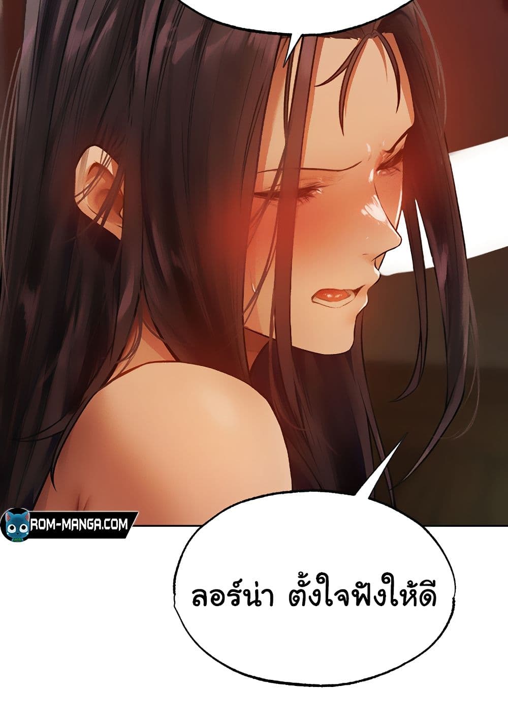 MILF Hunter From Another World 30 ภาพที่ 62