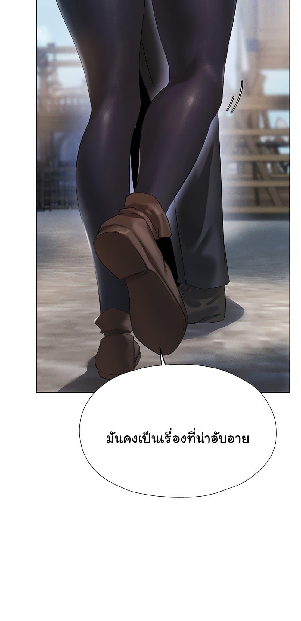 MILF Hunter From Another World 5 ภาพที่ 55