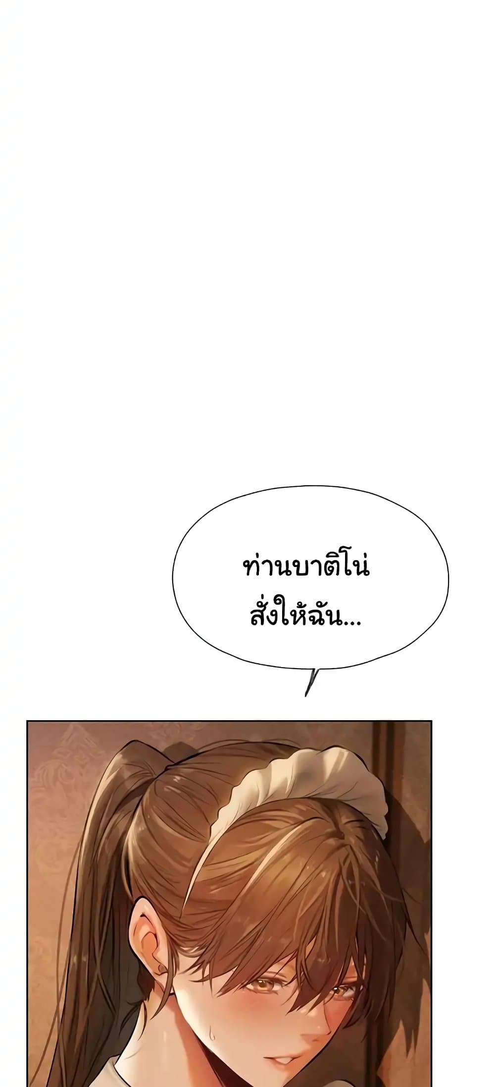 MILF Hunter From Another World 9 ภาพที่ 12