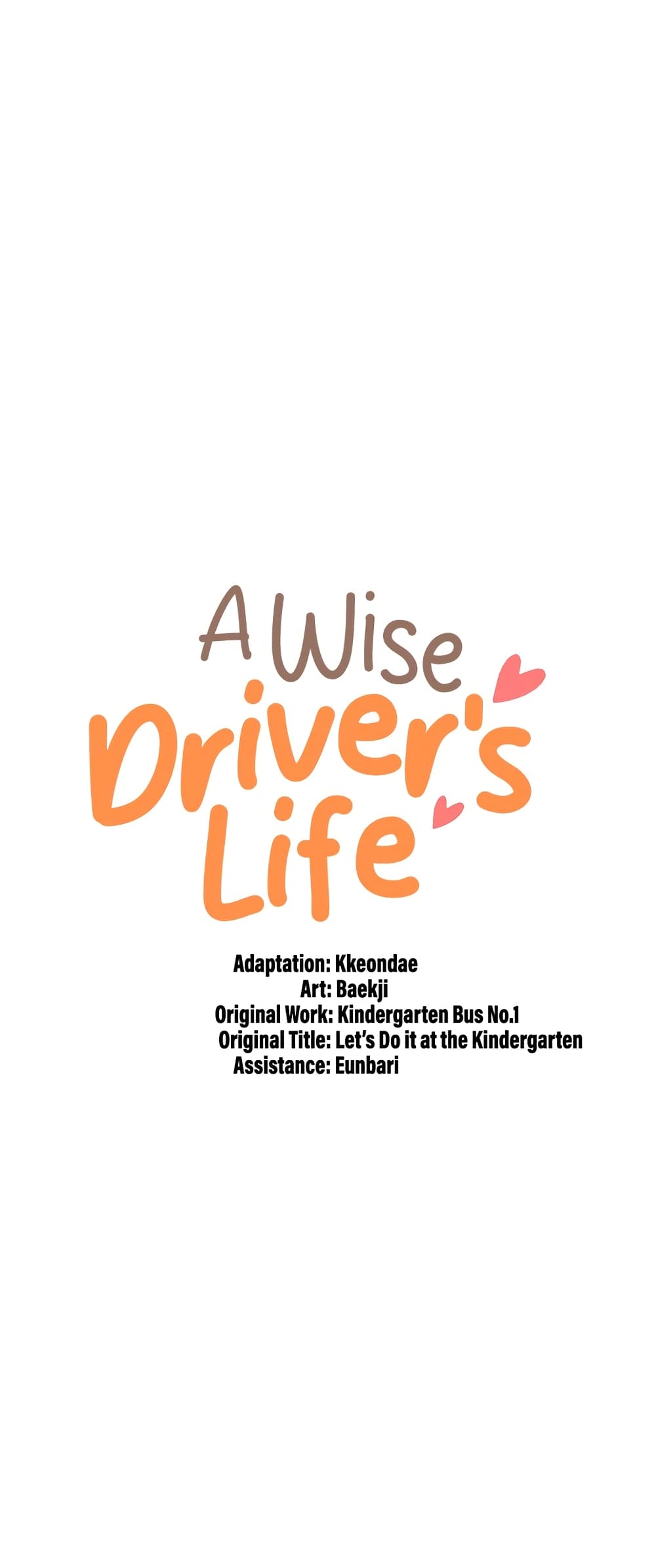 A Wise Driver’s Life 15 ภาพที่ 3