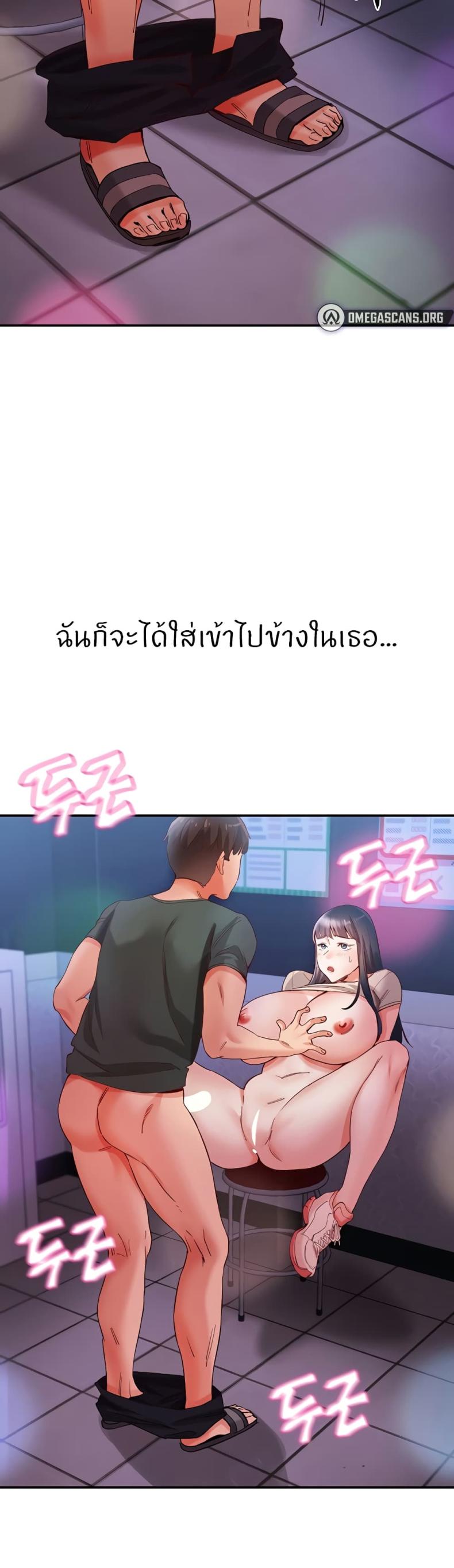 Living With Two Busty Women 16 ภาพที่ 15