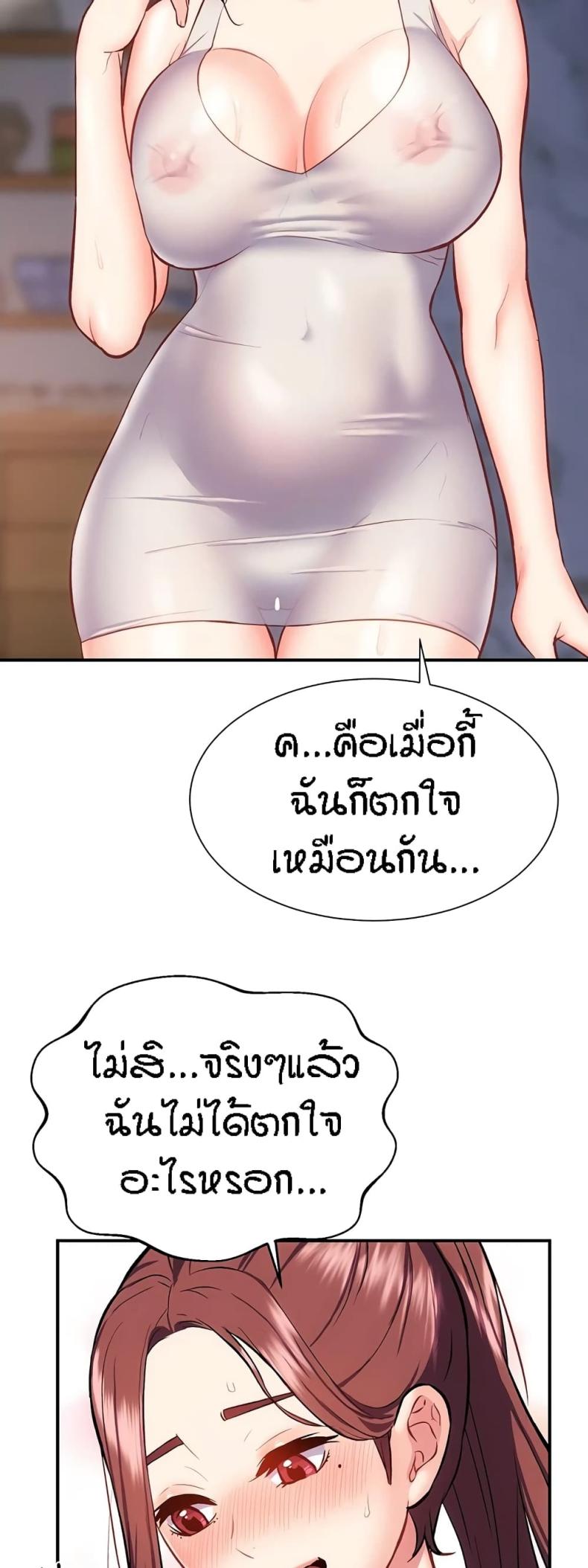 Summer Retreat Girls 17 ภาพที่ 3