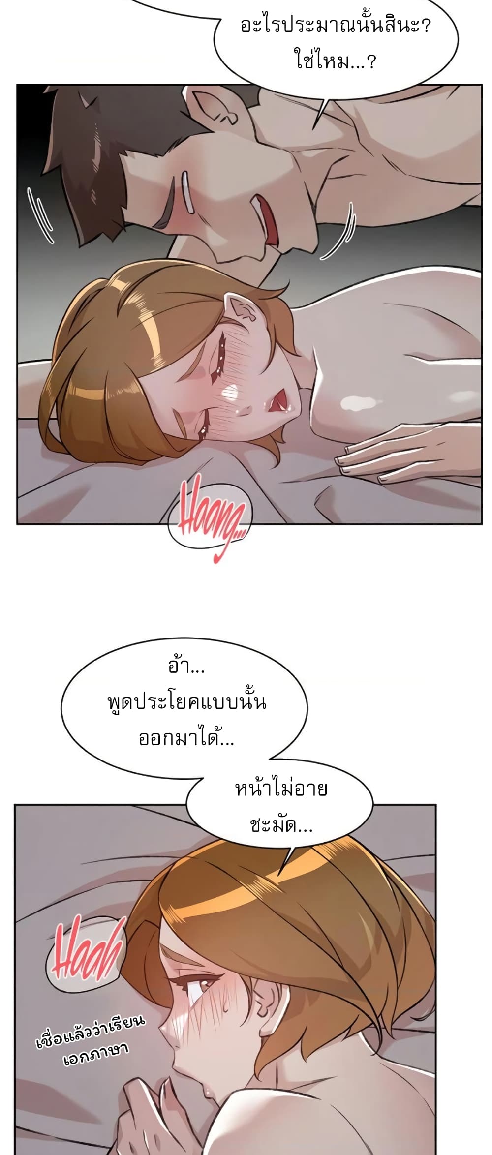 Everything About Best Friend 93 ภาพที่ 9