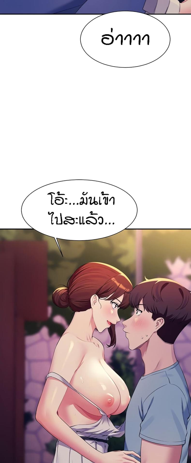 Is There No Goddess in My College 99 ภาพที่ 4