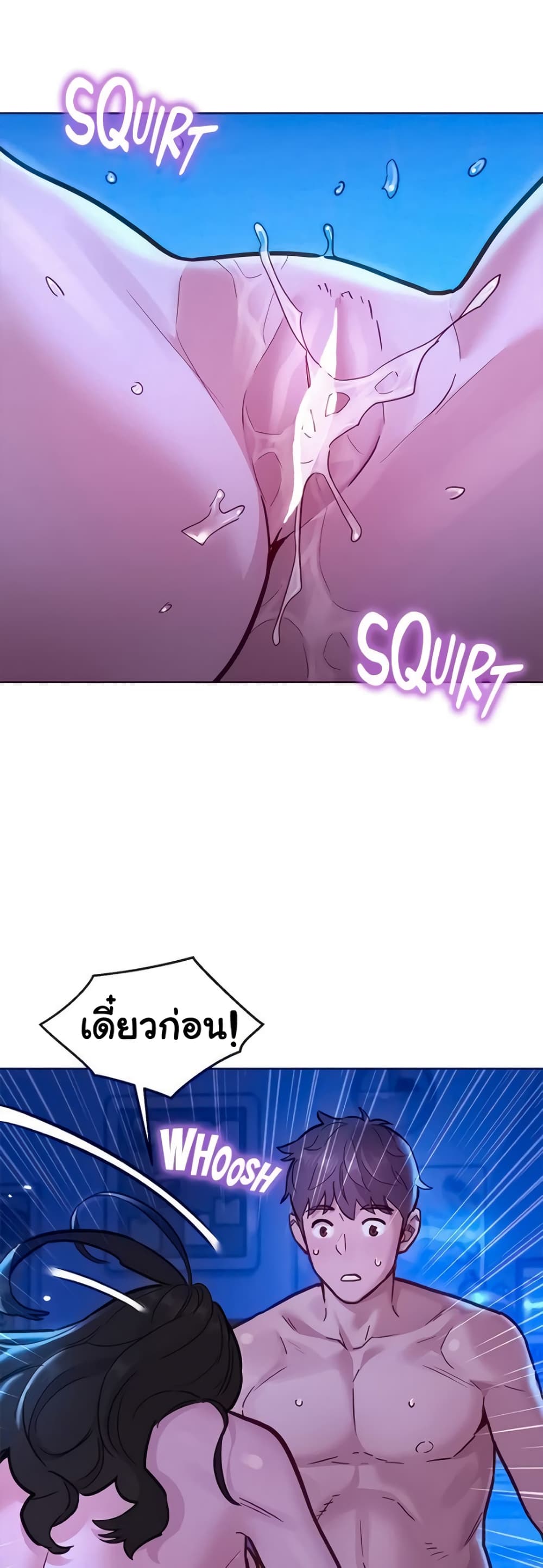 Let’s Hang Out from Today 56 ภาพที่ 23