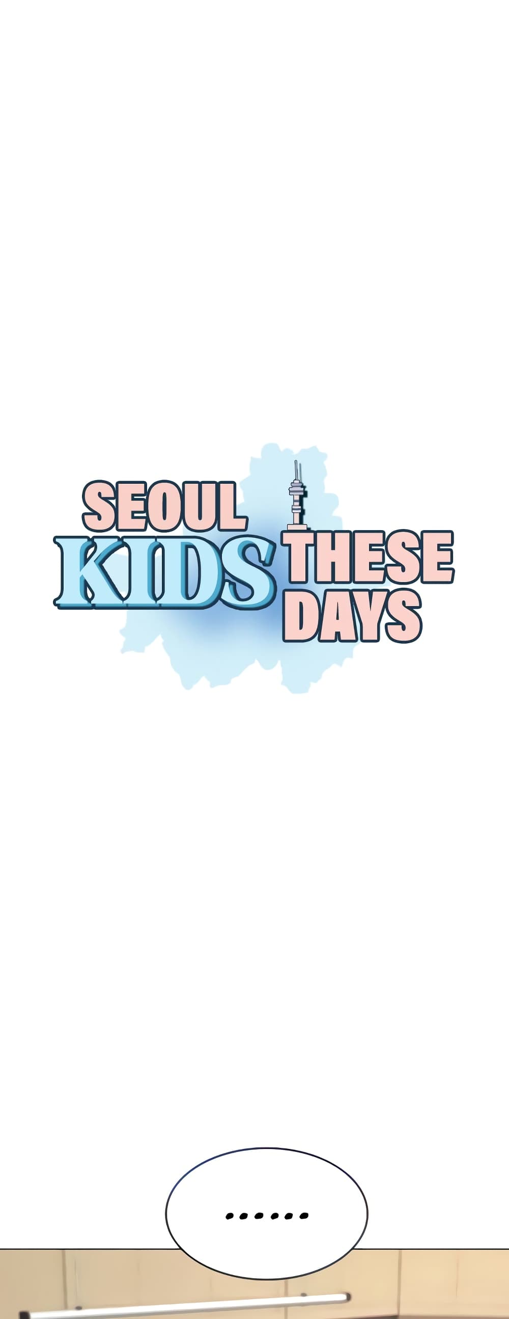 Seoul Kids These Days 25 ภาพที่ 3