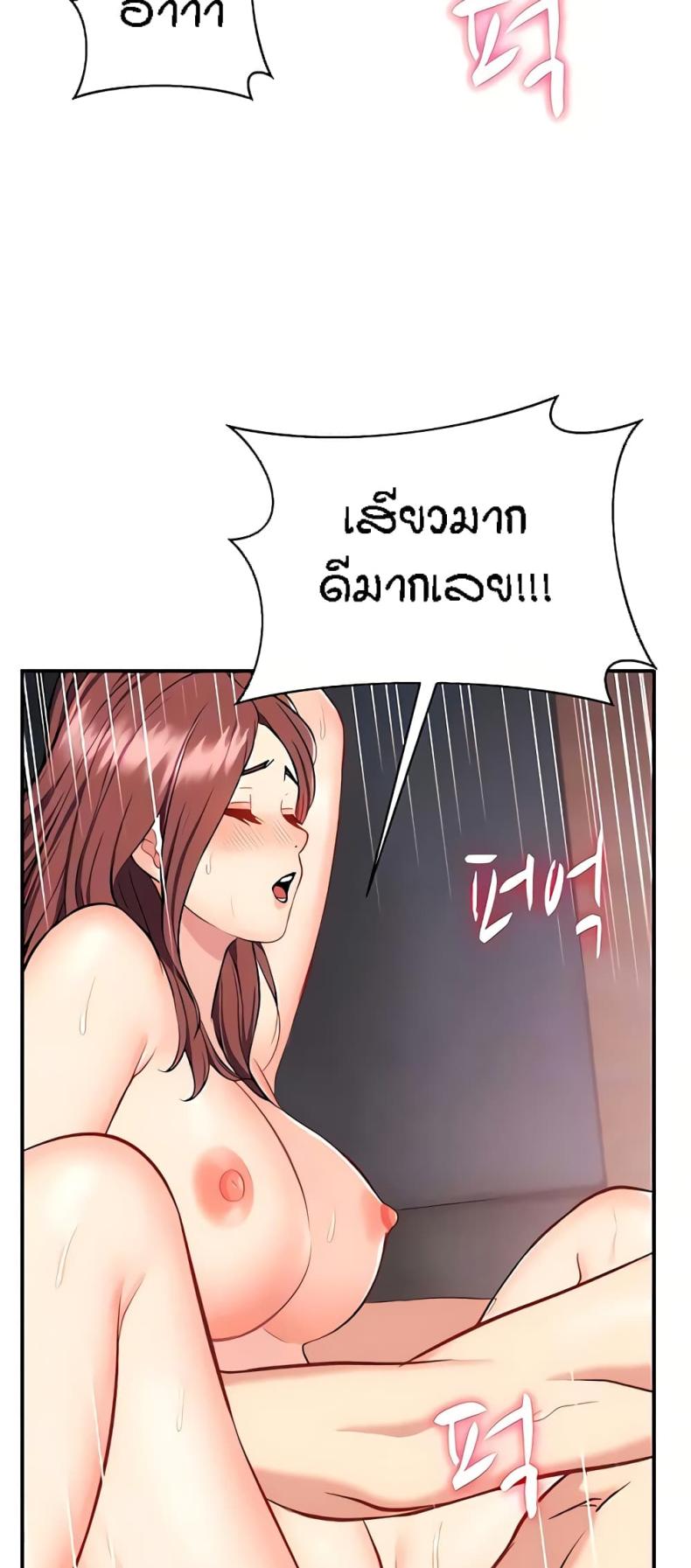 Summer Retreat Girls 18 ภาพที่ 4