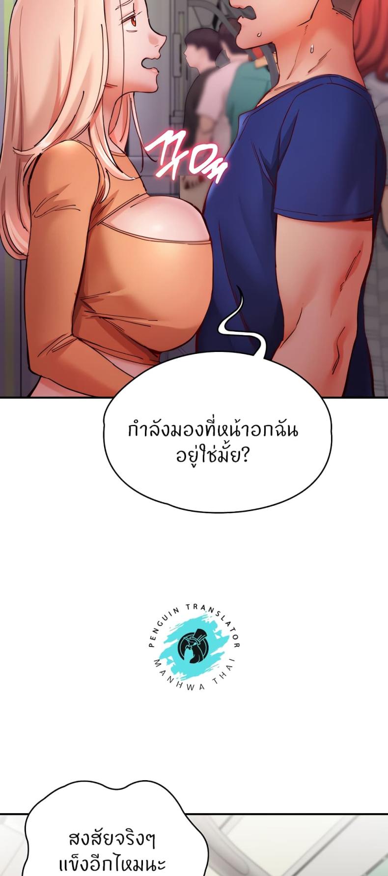 Living With Two Busty Women 18 ภาพที่ 56