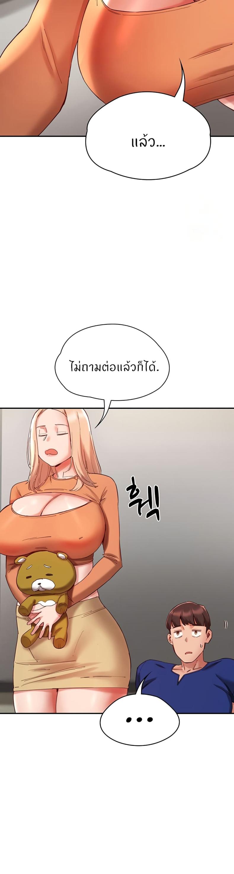 Living With Two Busty Women 20 ภาพที่ 28