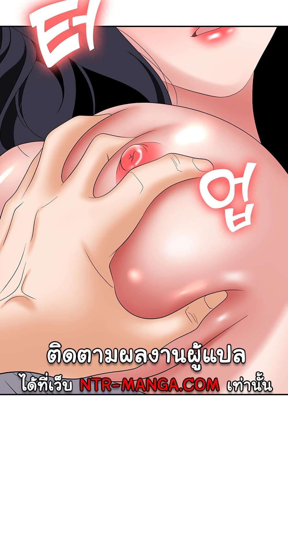 Trap 68 ภาพที่ 15