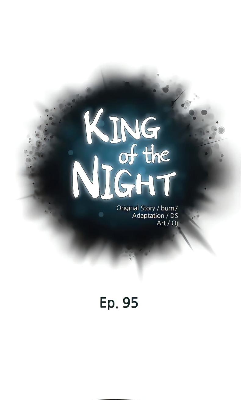 King of the Night 95 ภาพที่ 1