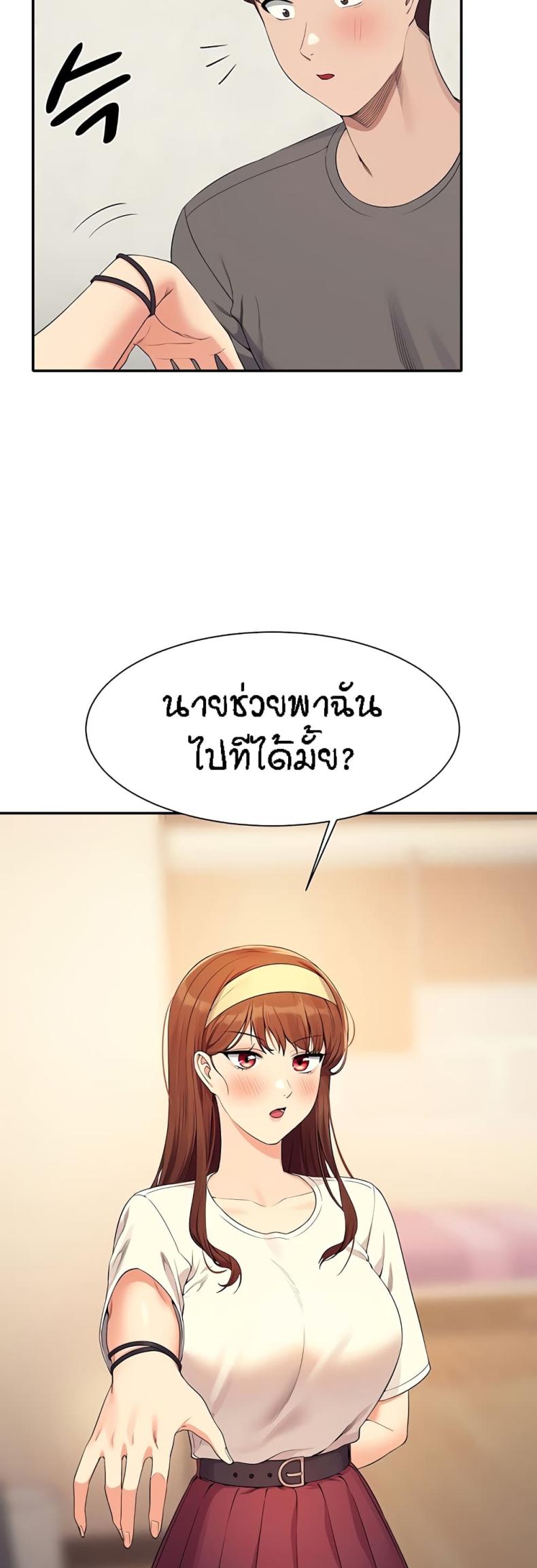 Is There No Goddess in My College 100 ภาพที่ 20