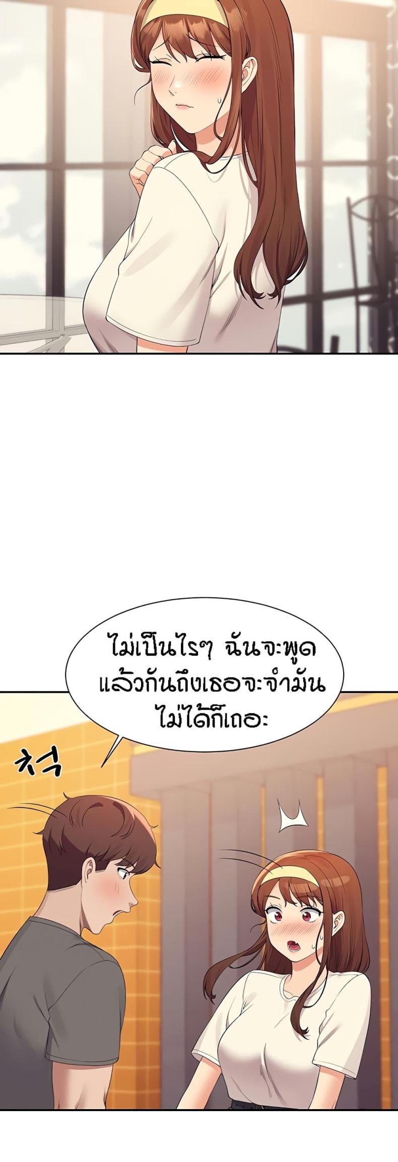 Is There No Goddess in My College 100 ภาพที่ 30