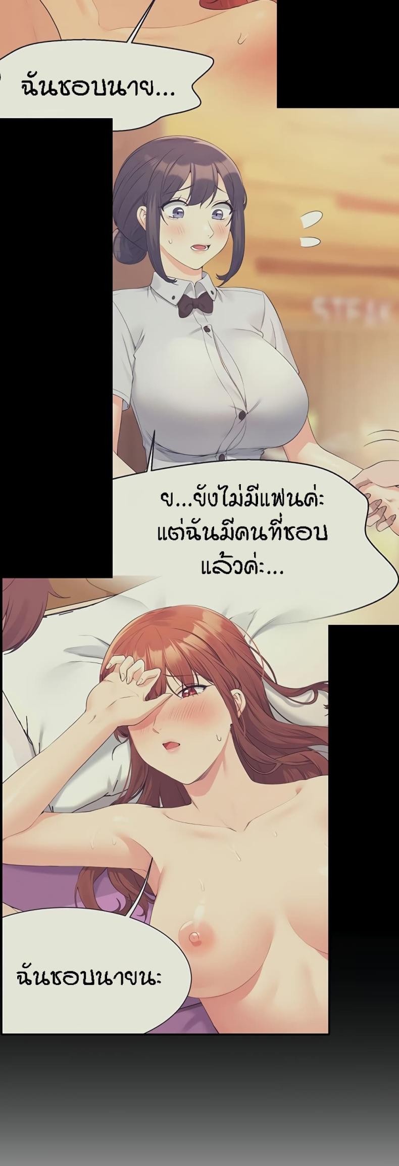 Is There No Goddess in My College 100 ภาพที่ 41