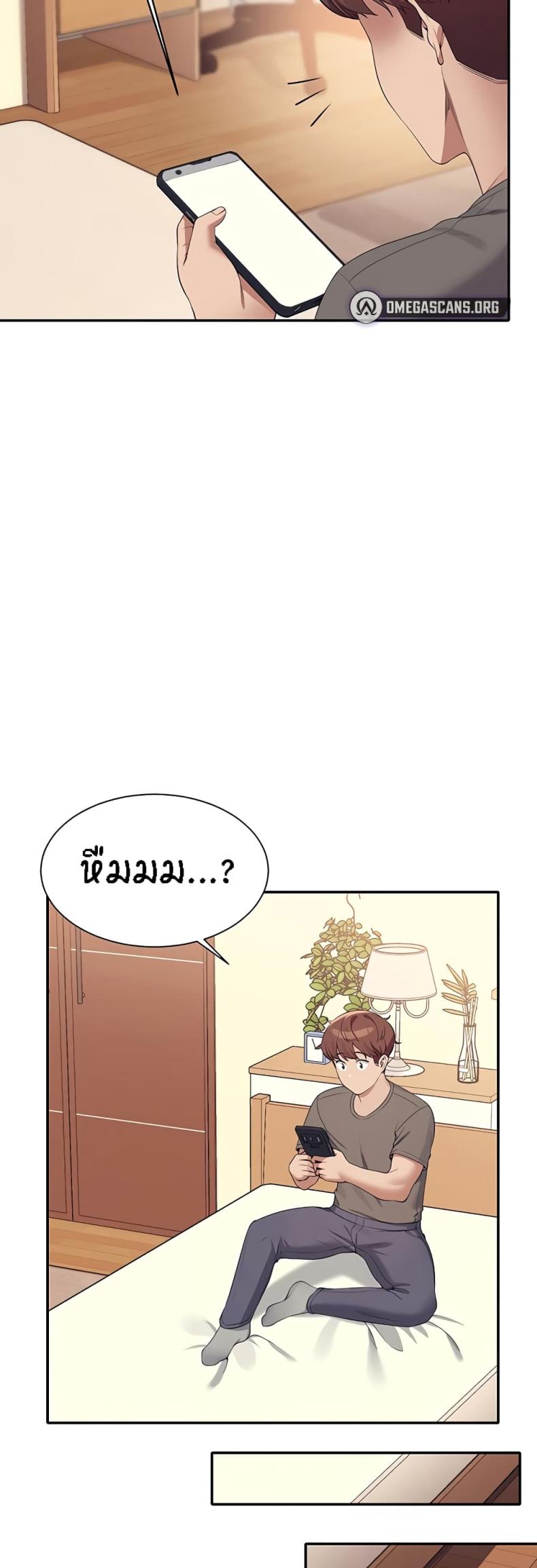 Is There No Goddess in My College 100 ภาพที่ 43