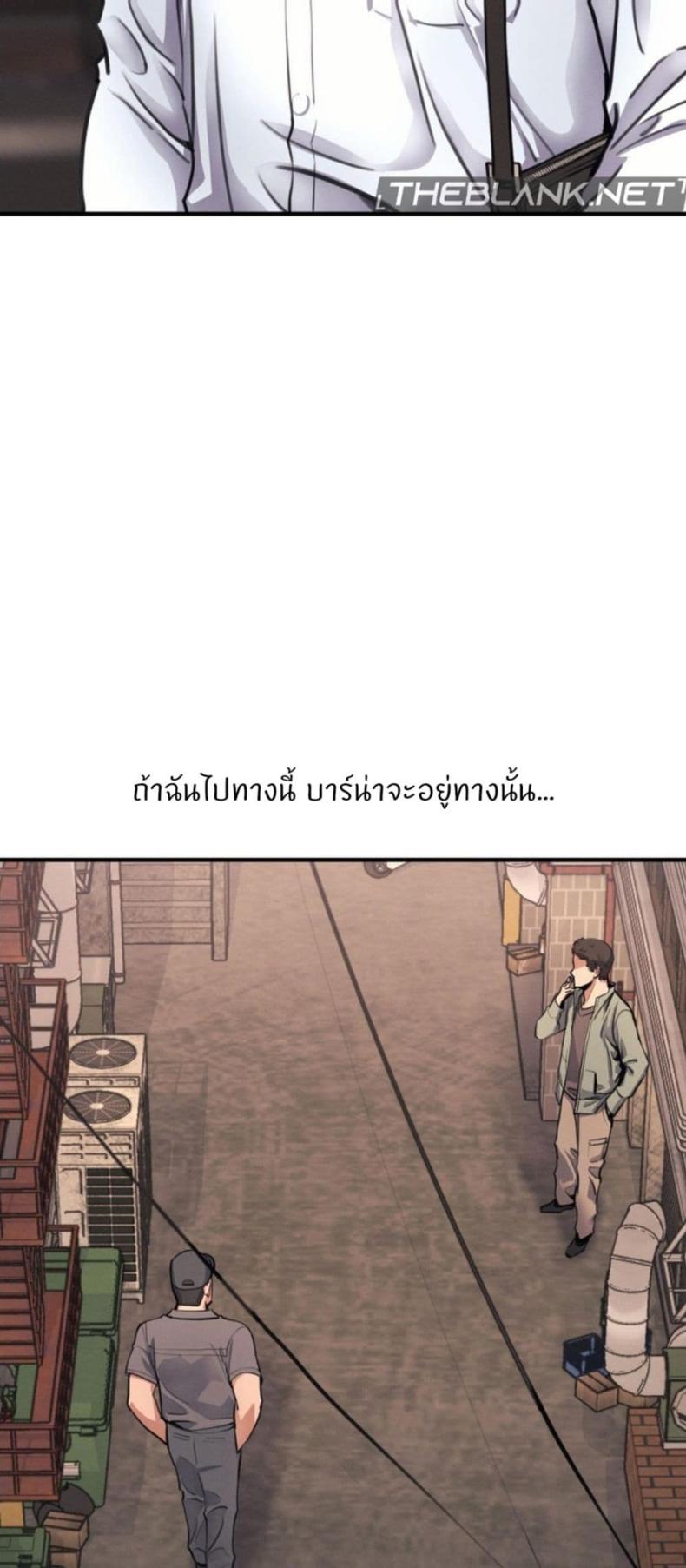 My Life is a Piece of Cake 12 ภาพที่ 2