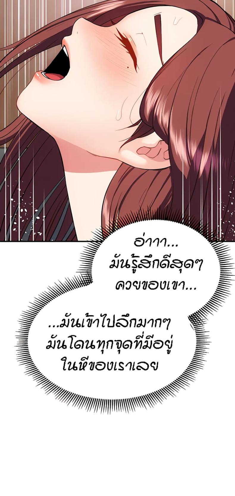 Summer Retreat Girls 19 ภาพที่ 6