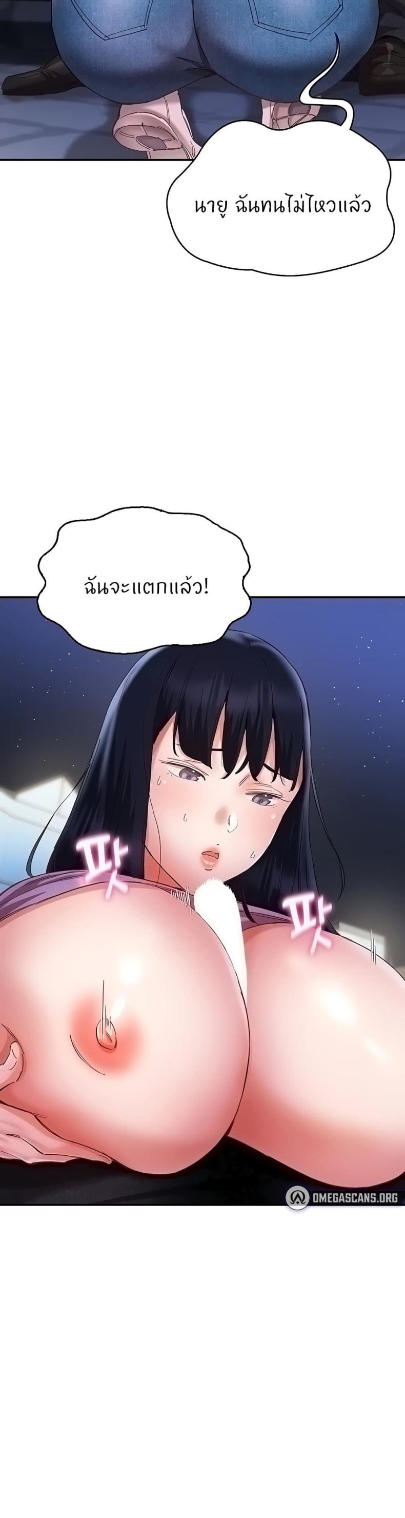 Living With Two Busty Women 21 ภาพที่ 32